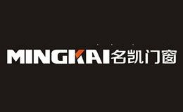 名凯门窗MINGKAI
