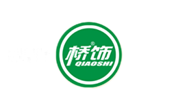 桥饰QIAOSHI