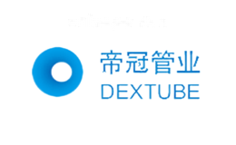 帝冠DEXTUBE