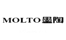 墨陶MOLTO