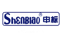 申标SHENBIAO