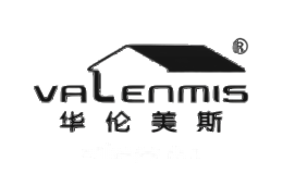 华伦美斯VALENMIS