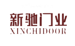 新驰XINCHI