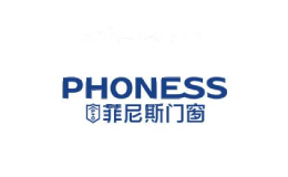 菲尼斯门窗