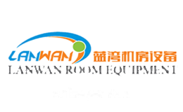 蓝湾LANWAN