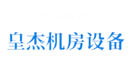 皇杰