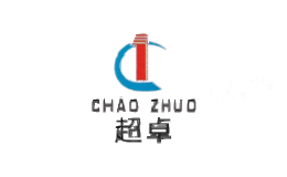超卓CHAOZHUO