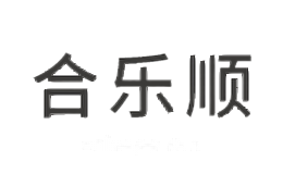 合乐顺