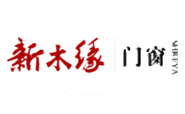 新木缘