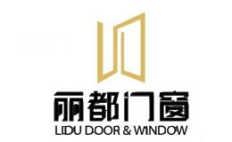 丽都门窗