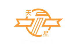 天星