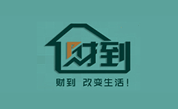 财到