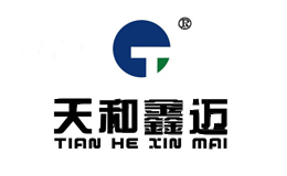 天和鑫迈
