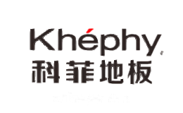 科菲地板Khephy