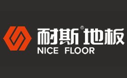 耐斯NICE