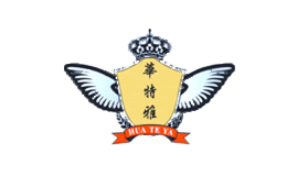 华特雅