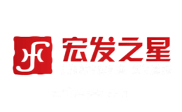 宏发之星HONGFASTAR