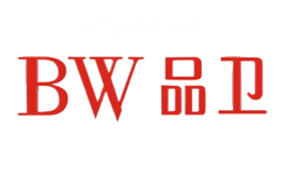 品卫BW