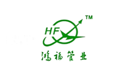 鸿福管业HF