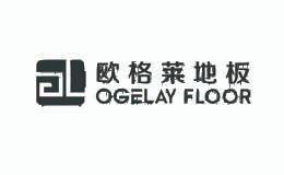 欧格莱地板