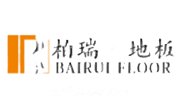 柏瑞地板BAIRUI