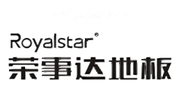 荣事达地板Royalstar