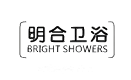 明合