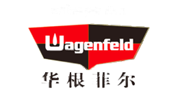 华根菲尔Wagenfeld