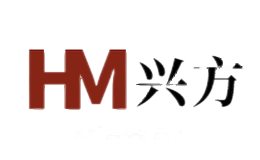 兴方