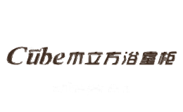木立方Cube
