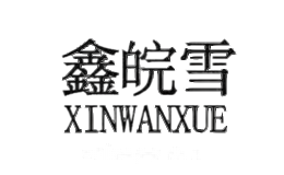 世和地板