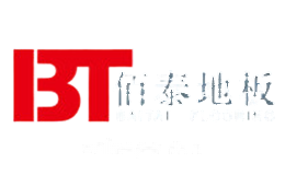 佰泰地板BAITAI