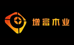 增富