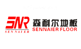 森耐尔SENNAIER