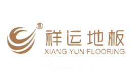 祥运地板XIANGYUN