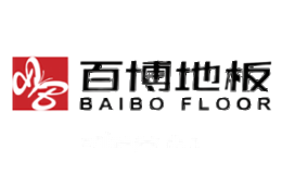 百博地板BAIBO