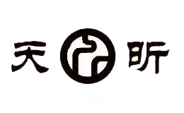 天昕