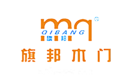 旗邦木门