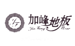 加峰地板JiaFeng