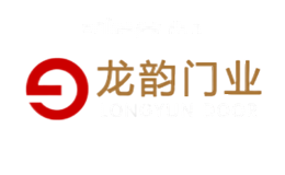 龙韵门业