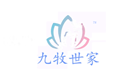 九牧世家
