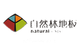 自然林
