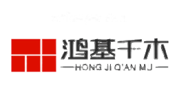 鸿基千木