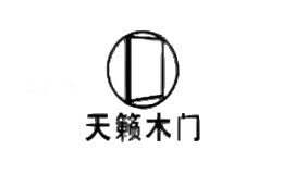 天籁木门