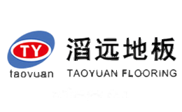 滔远地板TAOYUAN