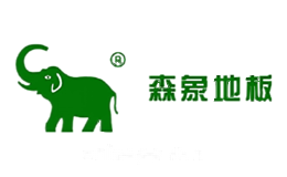 森象地板