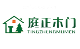 庭正