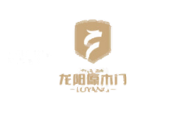 龙阳原木门