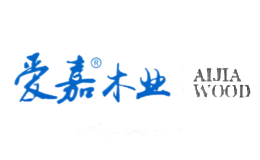 爱嘉AIJIA