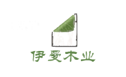 伊曼木业